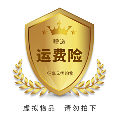 冷面呆呆采集到售后