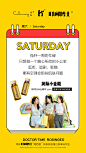 周一到周日6