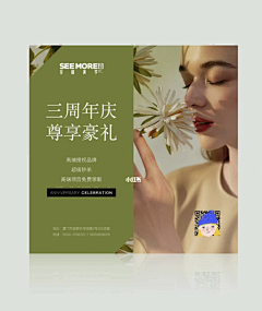 卉椰采集到美团详情