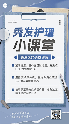 亦是恩赐亦是劫か采集到元素素材