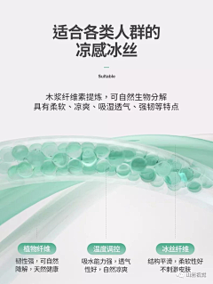 大壮森采集到特效