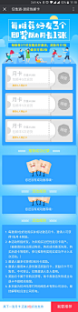 来自分享 邀请有礼  邀请有奖  邀请排行  排行榜