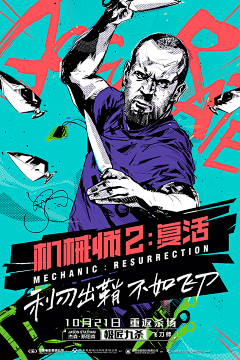 _SEVEN-👑采集到海报