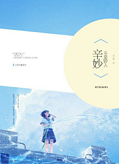 山田山采集到叫花鸡封赏