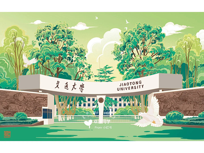 西安交通大学校门插画_1_江同学_来自小红书网页版