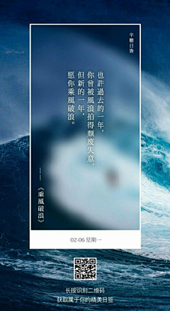 丝瓜呱采集到日签