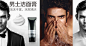 【新提醒】男士护肤品包装设计、化妆品包装设计、化妆品设计-UI设计网uisheji.com -