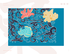 耳東吴EDW采集到【 原创】《 绘·東·方 》——中国传统纹样绘制