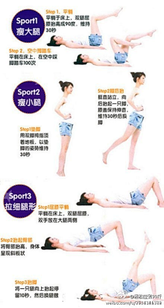 是我的绿采集到生活小技巧