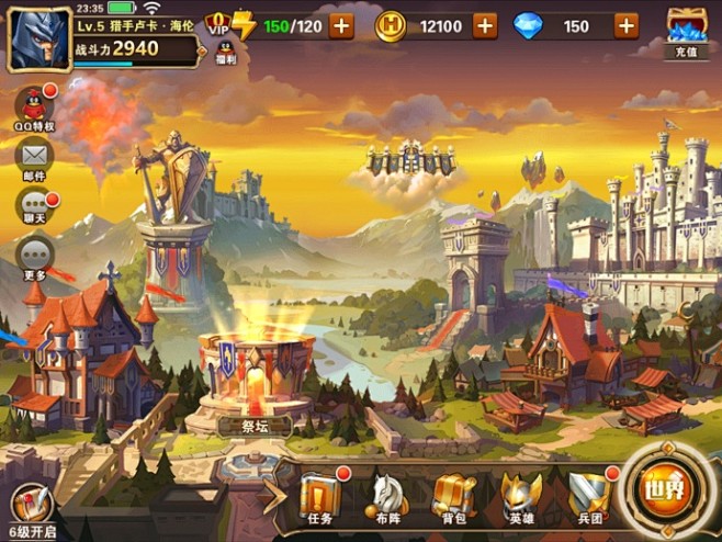 英雄无敌！！！ ​​​​