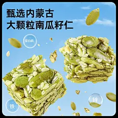 【满2件9折】三只松鼠_坚果制品奶糕南瓜子酥软糖各种小吃零食-tmall.com天猫
