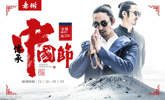 唐装汉服-意树旗舰店-天猫Tmall.c...
