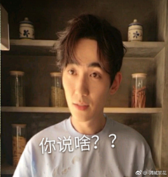 潇洒不如萧小岚采集到表情包