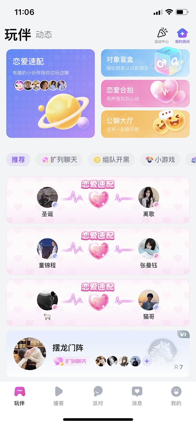 7ea73802-933b-4963-9...