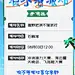 出发趣野吧 新媒体活动海报 排版参考 邀请函海报