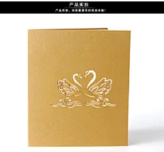 新品！这是立体贺卡 白天鹅 适合结婚万用的祝福卡片 美 美 美-淘宝网