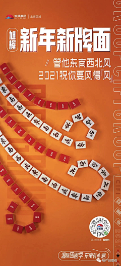 ALL-LIN采集到棋牌