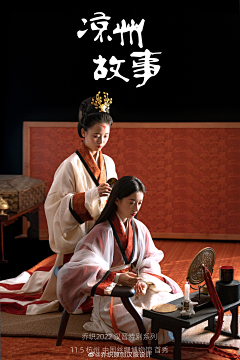 蠍子_寝不足采集到couple