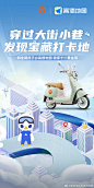 @雅迪电动车官方微博 的个人主页 - 微博