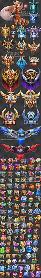 王者荣耀2019参考图集/美术设定参考素材/UI界面图标/截图参考-淘宝网