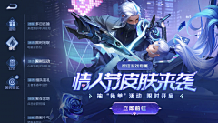 _树儿采集到| Tencent./腾讯 |