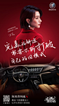 万茜超话  丨#万茜X昂科威S活出漂亮#
打破舒适圈，不断尝试新的自己，万·Superwoman·茜的漂亮人生拥有无限可能 ​​​​
