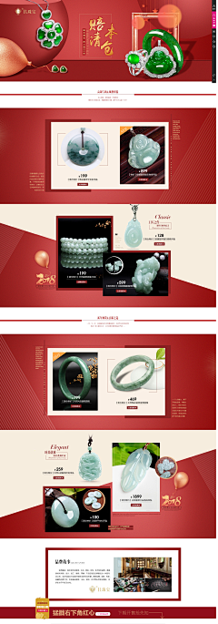 kkcOGxpL采集到C娇俏师尊
