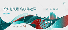 口朵児采集到BANNER