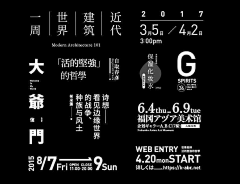 liom、采集到文字