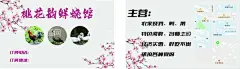 农家乐名片  - 源文件下载【酷图网】农家乐,烧菜馆,餐馆,饭店,名片