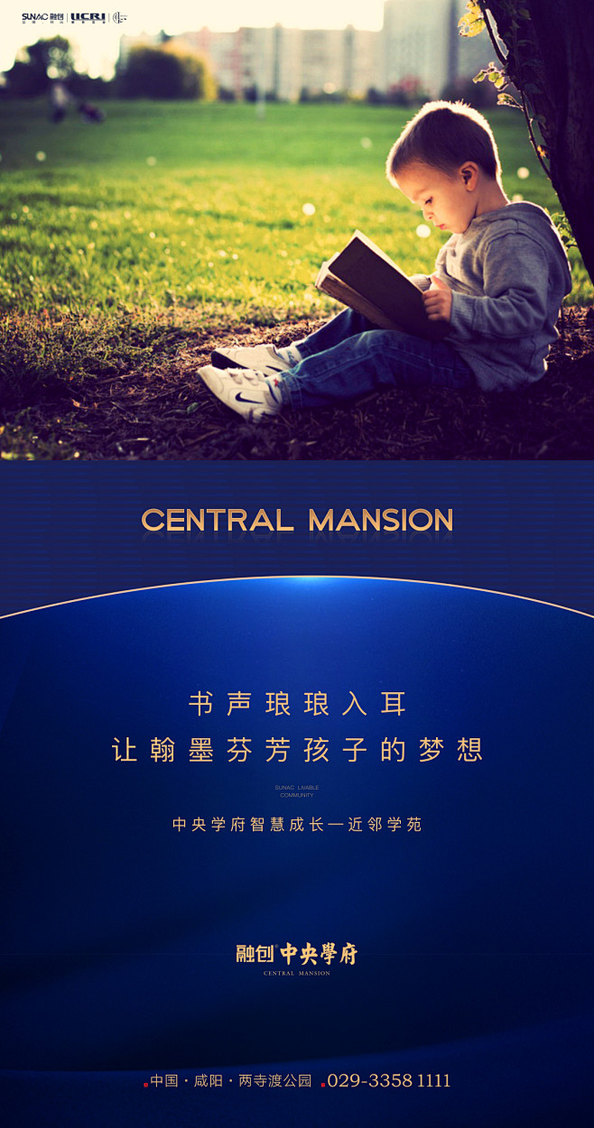 20190104学府单图