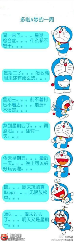 韶华轻复采集到童年无忌