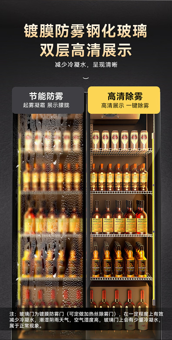小鸭网红酒水展示柜商用啤酒柜冷藏三色灯光...