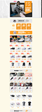 首页-鸿星尔克官方旗舰店-天猫Tmall.com