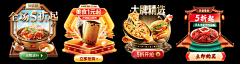 技术运营采集到G 弹窗
