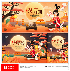 一川烟草满城风采集到插画风格-渐变扁平