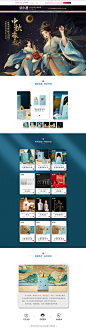 首页-谷小酒官方旗舰店-天猫Tmall