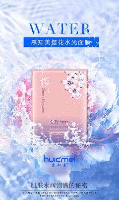 censor-Y7pZQjiR采集到精修包装