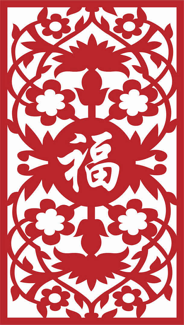 花边红色高清素材 剪纸 红色 红色剪纸花...