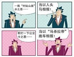 HG不识采集到小故事