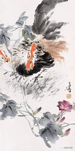 花鸟大师王雪涛鸡年给您送吉祥：紫气东来，大福大贵！