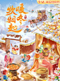 李子柒旗舰店