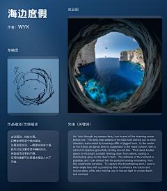 wyxxxxdssd采集到AI 创作大赛