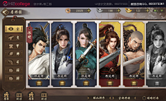 六六不六采集到汤师爷UI作品