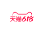 天猫618logo