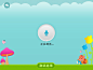 儿童教育 #APP#