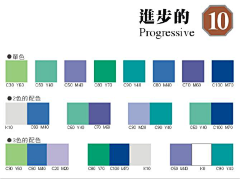 花香满径123采集到配色