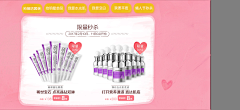 MEL0ML53采集到七夕