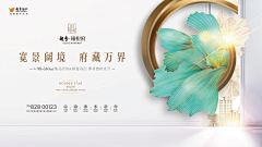 Datsik采集到活动