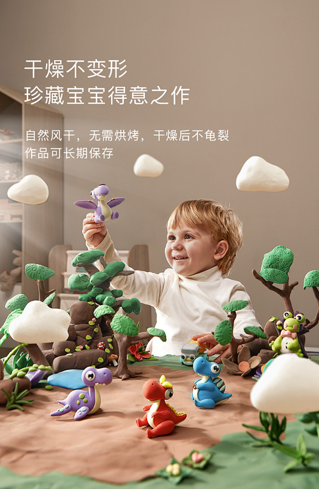 bctoys超轻粘土babycare彩泥...